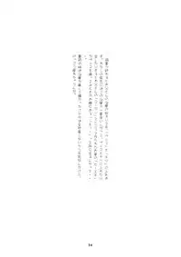 [Momonga Club (Hayashibara Hikari)] Shoujo no Houteishiki - Girls of Equation [Digital]
