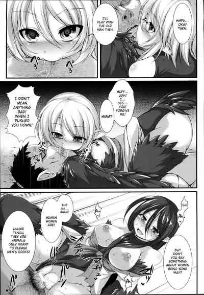 Aiyoku Gensou no Kai