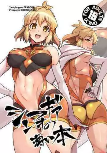 ママから始める肉便器性活