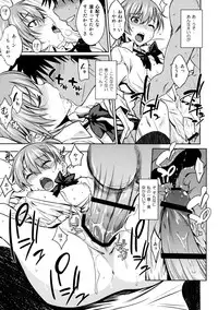 (C91) [Aspergillus (Okara)] ELECTRICAL DAMAGE (Toaru Kagaku no Railgun)