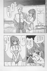 bishoujo syndrome 7