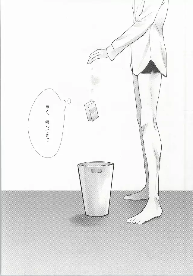 ΩBOOST