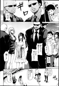 [Tachibana Omina] Zannen na Heroine Tachi