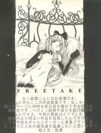 [Anthology] Milk Comic Sakura Vol. 10