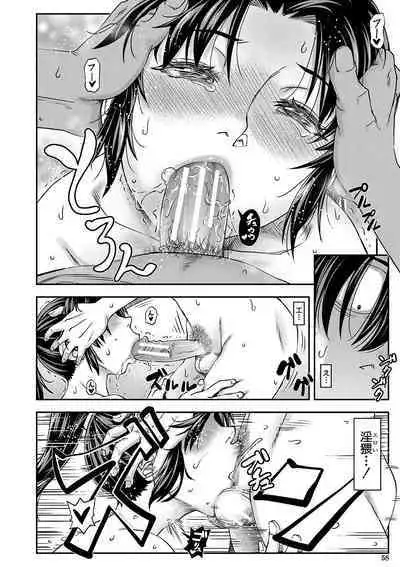 Yareba Yaru Hodo Suki ni Naru