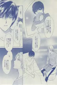 Dear+ 2015-02