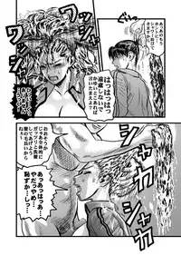 [rebirth] Kantoku no Arbeit (Ookiku Furikabutte)