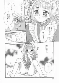 [Shiga Saori] Enmai