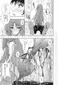 BUSTER COMIC 2008-07 Vol. 6