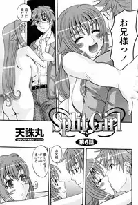 COMIC Momohime 2007-08