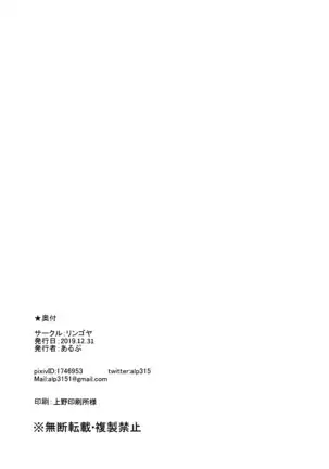 Matsuura no Kyuujitsu | El Día libre de Matsuura