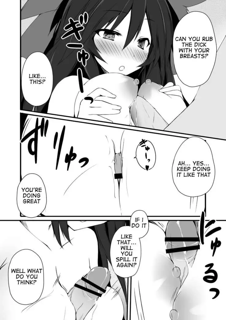 Okuu-chan is O-⑨ so she caught a summer cold