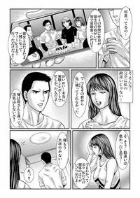 Gaticomi Vol. 83