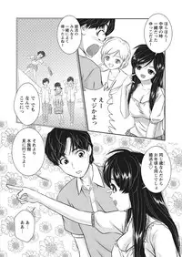 WEB Bazooka Vol.12