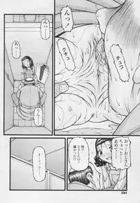 Comic Tenma 2005-05