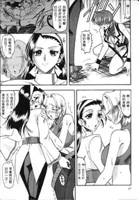 格鬥女天王