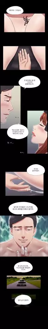 17 Couple Game Ch.0-33