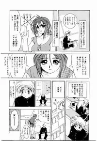 [Suetora Ryo] dash