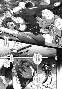 COMIC Unreal 2008-08 Vol.14