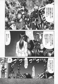 [Ozaki Akira] Bakumatsu Gakuenden Ryoko Mairu 3