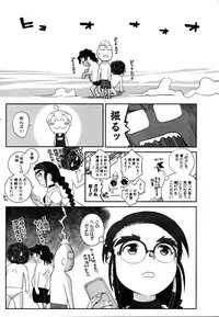 COMIC AUN 2007-03 Vol. 130