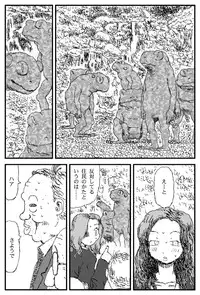 [Touta] Country Club