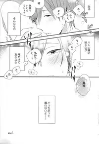 (Renai Survival) [Otawamure GO!GO! (Nimoda Ai)] Tachibana Makoto no Mousou roku (Free!)