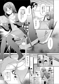 [Oonuki Makuri] Hounyuu Eromangaka no Oshigoto ~Mojoman, Haramu~ [Digital]