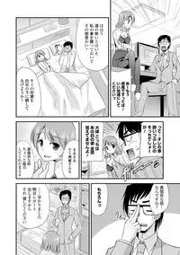 COMIC Europa 2015-01 [Digital]