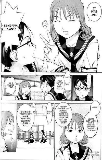 Seishokuki Volume 1