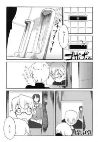 [Iwaman] Itoshii × Itooshii ~Namakan Daishuki Sex~