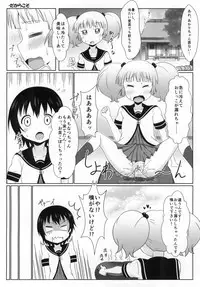 (C88) [WishDou (Nantomo Anison)] Yuruyuru Zenra Nachuyachumi! (YuruYuri)