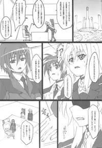 (C82) [PHYSALIS (Seresu)] LN03 (Mahou Shoujo Lyrical Nanoha)