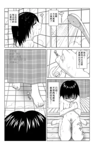 哭く女哭く男
