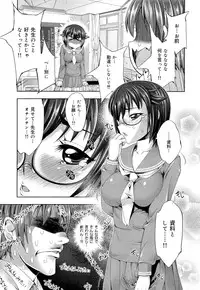 COMIC Maihime Musou Act. 03 2013-01
