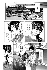 COMIC MILF 2015-12 Vol. 27