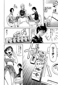 [Tenzaki Kanna] Laugh-H