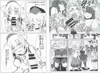 (Kouroumu 13) [Yarushikanai (Various)] Momiji-kun Momimomi (Touhou Project)