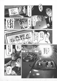 [Yamamoto Atsuji] Hon-Pi-Fu Vol.2