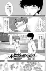 [Aruza Ryuuto] Mou... Dashitai - I want to defecate! [Digital]