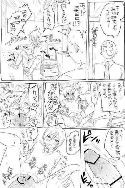 Mob-yaku ♀ ga Gakkou de Hitasura Sex Shiteru Manga