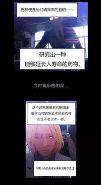 [Park Hyeongjun] Sweet Guy Ch.22-32 (Chinese)