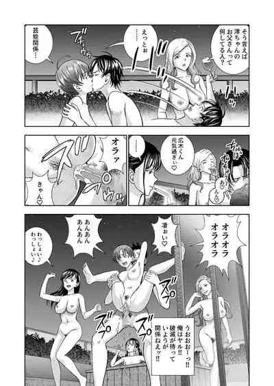 春くらべ4