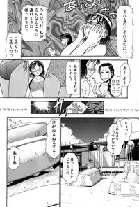 [Ayasaka Mitsune] Ritchan no Kutibiru Vol.01