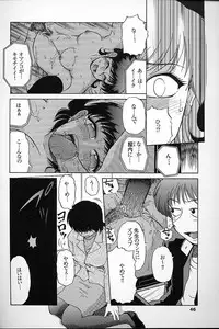 [Mashi Miyuki] Fujun Kankin