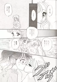 [Anthology] Lunatic Party 3 (Sailor Moon)