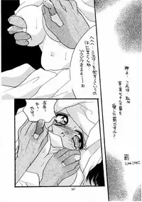 (C59) [M.MACABRE (Nyanko MIC)] The Lolita Special 1 (Various)
