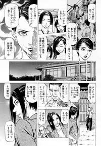 COMIC Mugen Tensei 2019-02 [Digital]