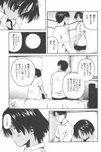 [Wang-Pac] Kanojo ga Tsunagareta Hi