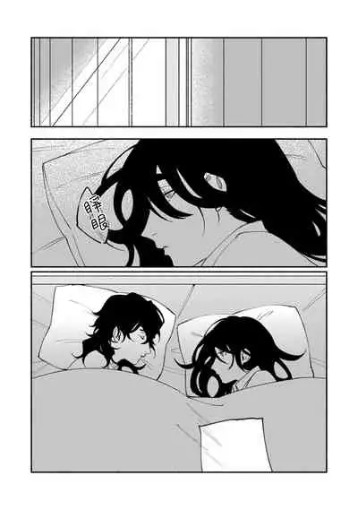 [Yamatomi] Ukiyo Tensei Kawatare Shinjuutan | 浮世轉生 薄暮情亡史 Ch. 1-8 [Chinese] [莉赛特汉化组]
